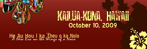 IMHawaii09_konalogo.jpg